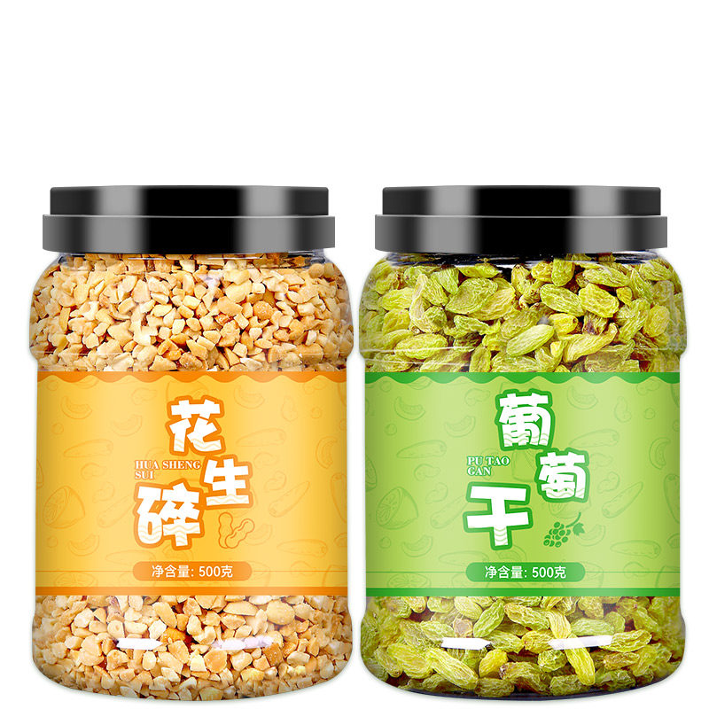 花生碎熟冰粉配料组合奶茶店专用