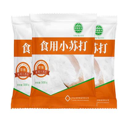 食用小苏打500g袋装家用多功能去污清洗除垢厨房果蔬碳酸氢钠烘焙