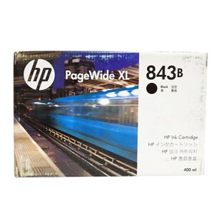 原装惠普hp843B墨盒XL8000 5100 4000 4100 XL5000 847B 846B墨水
