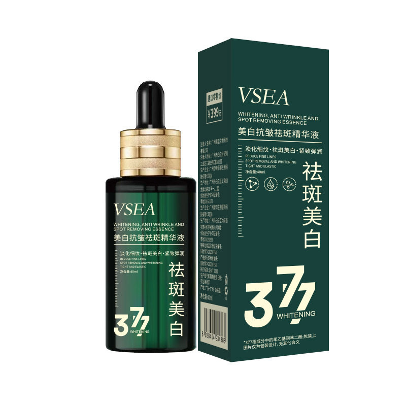 VSEA377美白抗皱祛斑精华液