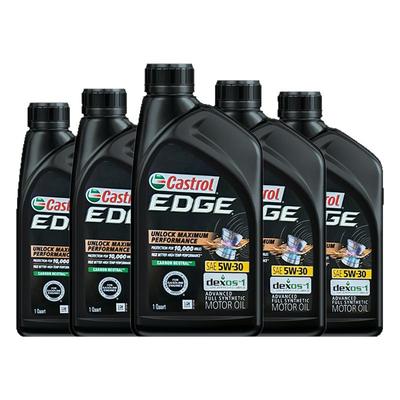 嘉实多极护5W-30a5b5全合成机油