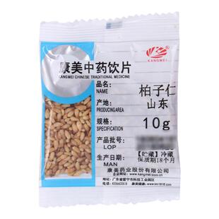 康美药业 柏子仁 1000g 山东中药材店铺代抓配中药饮片旗舰药房店