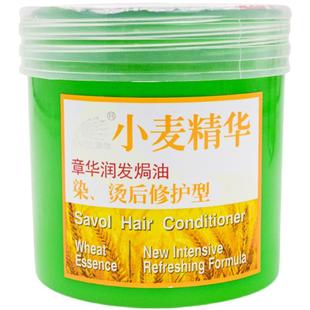 章华小麦精华护发素水疗免蒸发膜润发乳女柔顺倒膜改善毛躁洗发水