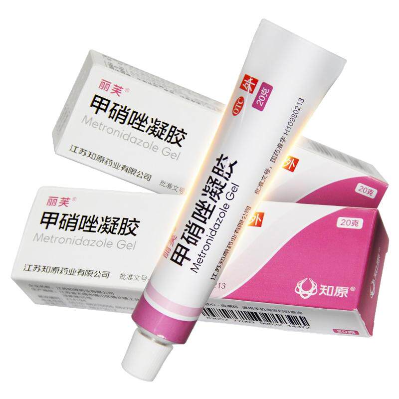 丽芙 甲硝唑凝胶20g正品炎症性丘疹脓胞酒渣鼻红斑局部治疗