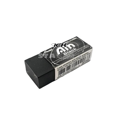 日本pentel派通系列洁净橡皮少屑