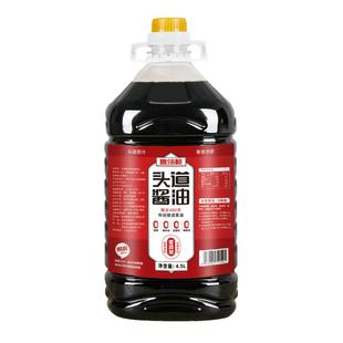 鲁味顺头道酱油0添加特级生抽纯粮酿造大桶装炒菜商用酒店4.5升