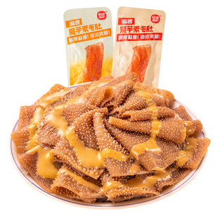 石牌磨房麻酱魔芋爽素毛肚香辣藤椒味小吃零食解馋400g素食礼包