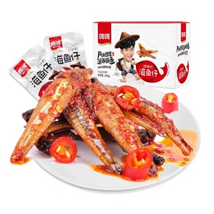 云南咚咚盒装海鱼仔12g*20袋独立小包装多口味小鱼干冬冬即食食品