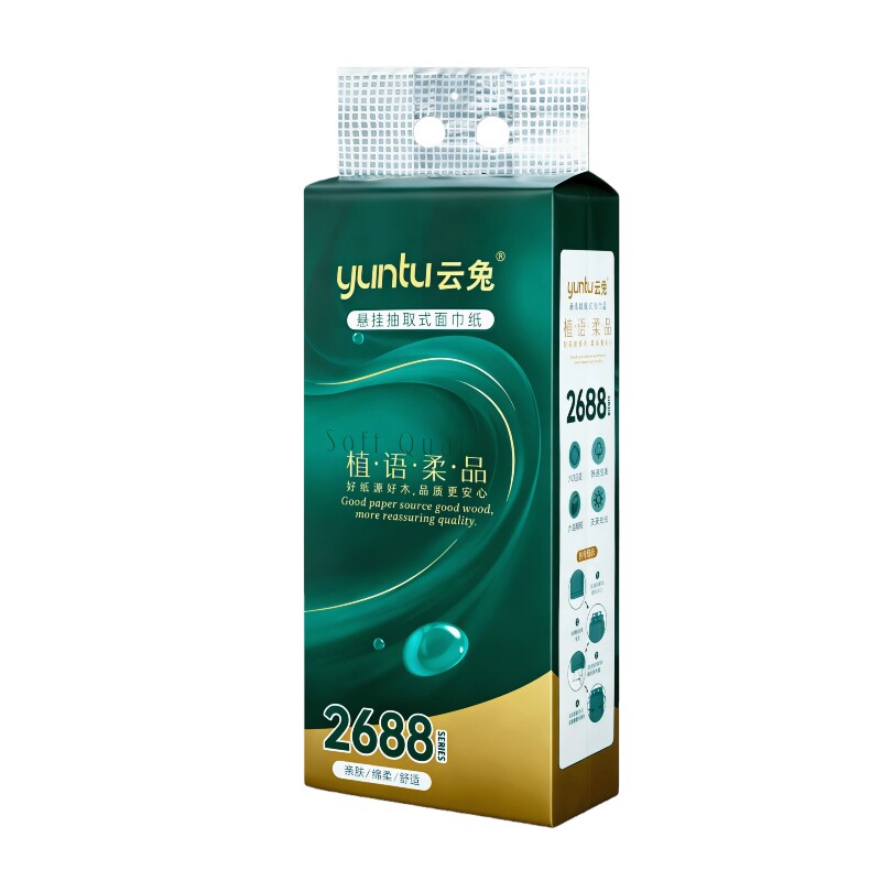 云兔植语挂抽纸2000张湿水不破