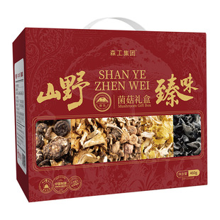 森工集团长白山五品菌菇礼盒新年礼盒装
