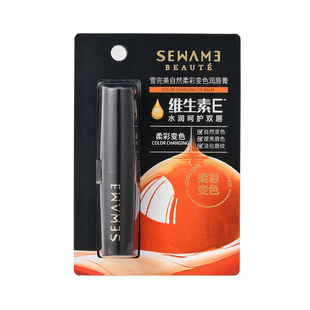 雪完美柔彩粉嫩润唇膏口红女学生天然唇彩变色滋润不粘杯持久