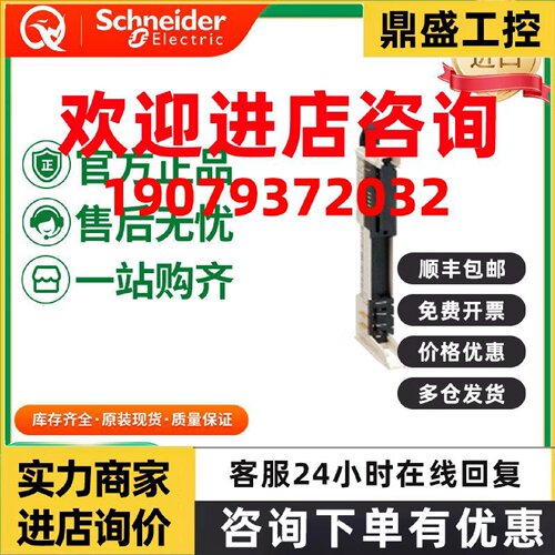 议价PLC通信模块TM5ACBM12/TM5ACBM15/TM5ACBN1施耐德240V总线基