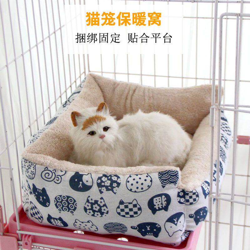 猫窝冬季保暖笼子专用通用垫子猫咪狗窝现货窝宠物固定四季加厚可