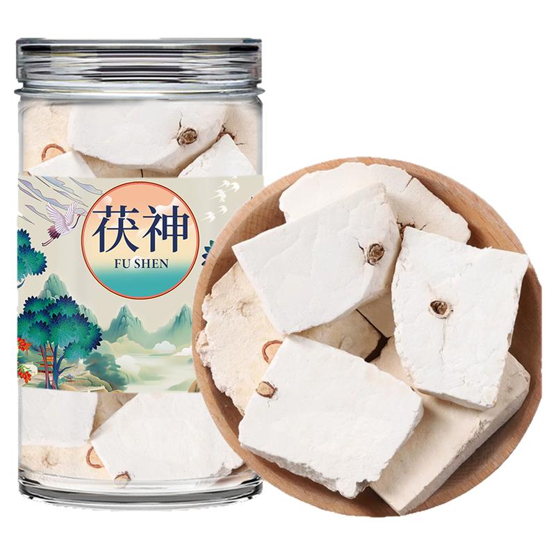 茯神中药材正品新货非野生特级朱茯神伏神片云茯苓500g泡茶泡水喝