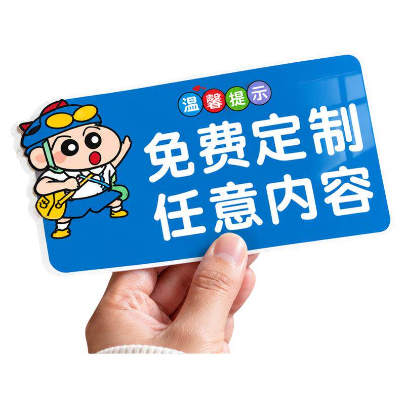 破损包赔!亚克力温馨提示