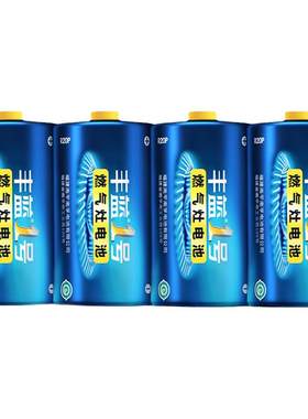 南孚丰蓝燃气灶1号电池热水器用