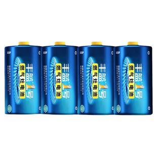 南孚丰蓝1号电池煤气灶专用大一号 燃气炉热水器天然气D型碳性R20