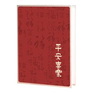相册本纪念册家庭大容量插页式竖版34四寸5六6寸照片收纳本影集册