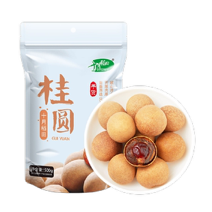 十月稻田桂圆干500g龙眼干肉厚甘甜泡水煲汤枸杞红枣泡茶