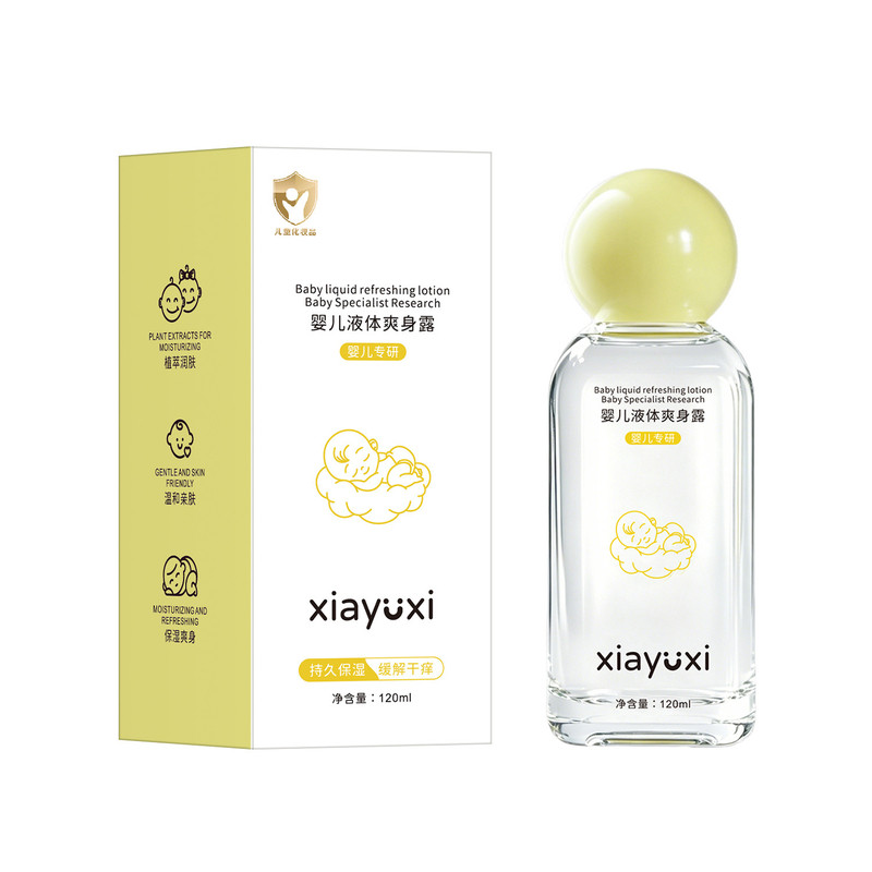 婴儿爽身露水润顺滑不黏腻