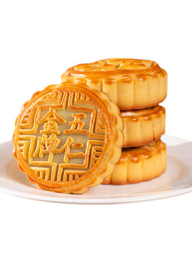 金牌五仁月饼大号五仁月饼超值五斤装皮薄馅厚中秋传统中式糕点
