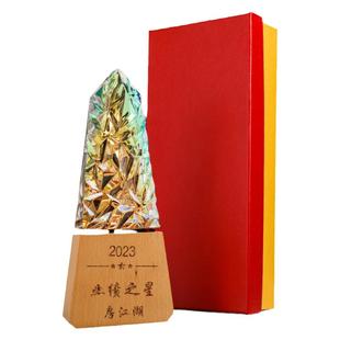 炫彩年终水晶奖杯奖牌荣誉团队优秀员工退休年会奖品刻字定制订做