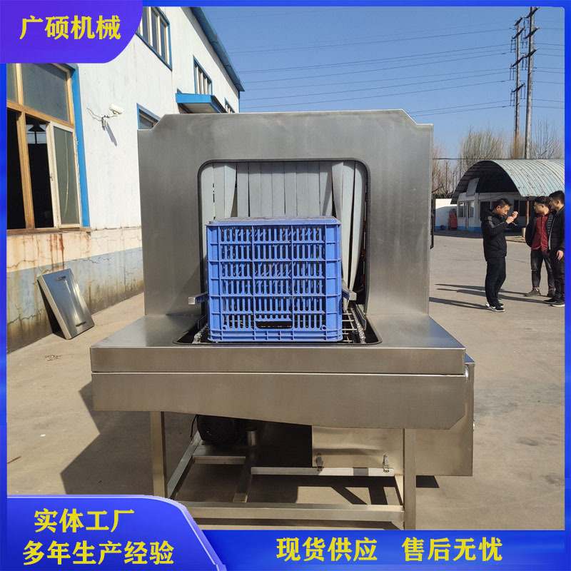 全自动塑料周转筐清洗机 工业高压喷淋洗筐机 商用连续式洗框机