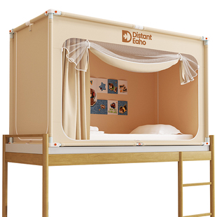 [现货]2025新款免安装一体式床帘学生宿舍遮光全包蚊帐寝室上下铺