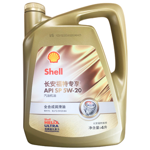 福特原厂全合成机油5W20福克斯蒙迪欧翼虎1.5T福睿斯翼博1.0T专用