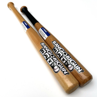 广州响牌实木棒球棍红木硬木棒球棒原木色车载家用防身防卫棍用品