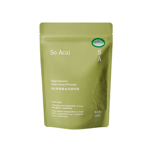 soacai有机黄金亚麻籽粉官方旗舰店纯天然亚麻籽无花果粉奇亚籽熟