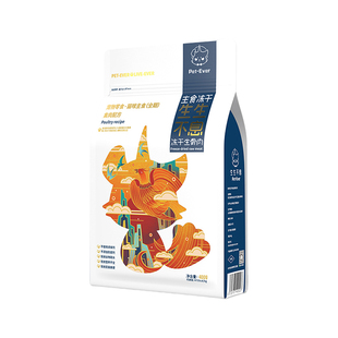 生生不息宠物主食冻干生骨肉牛肉兔肉狗狗猫咪去泪痕黑下巴增肥