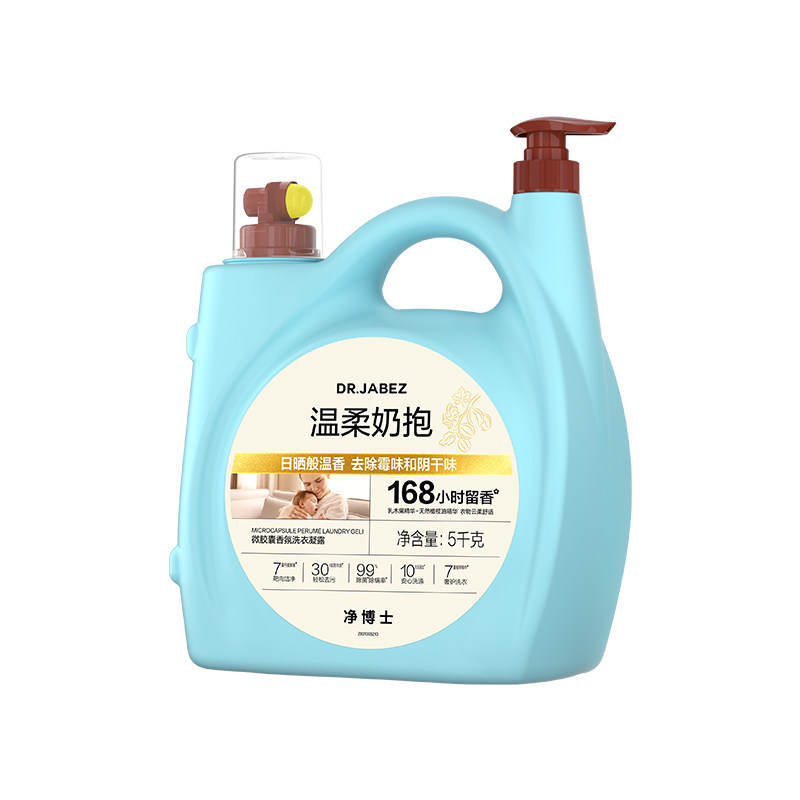 立白洗衣液持久留香除菌除螨