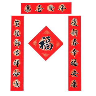 名家纯手写书法对联定制结婚乔迁开业搬迁新居高考中考升学代写