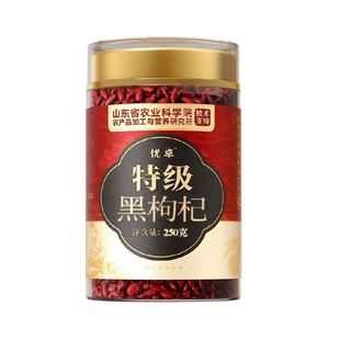 黑枸杞干野生正品青海柴达木特级大果免洗头茬非原浆宁夏搭桑葚茶