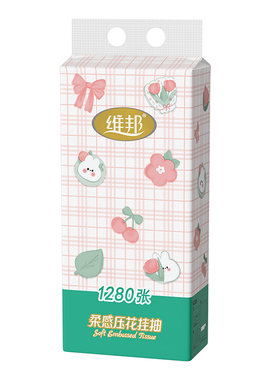 加量装1280张大包装面巾纸