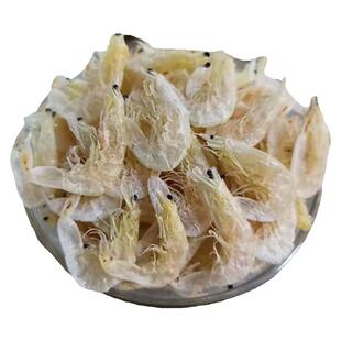 温州芒种虾皮新货 虾皮250克海鲜干货天然食品