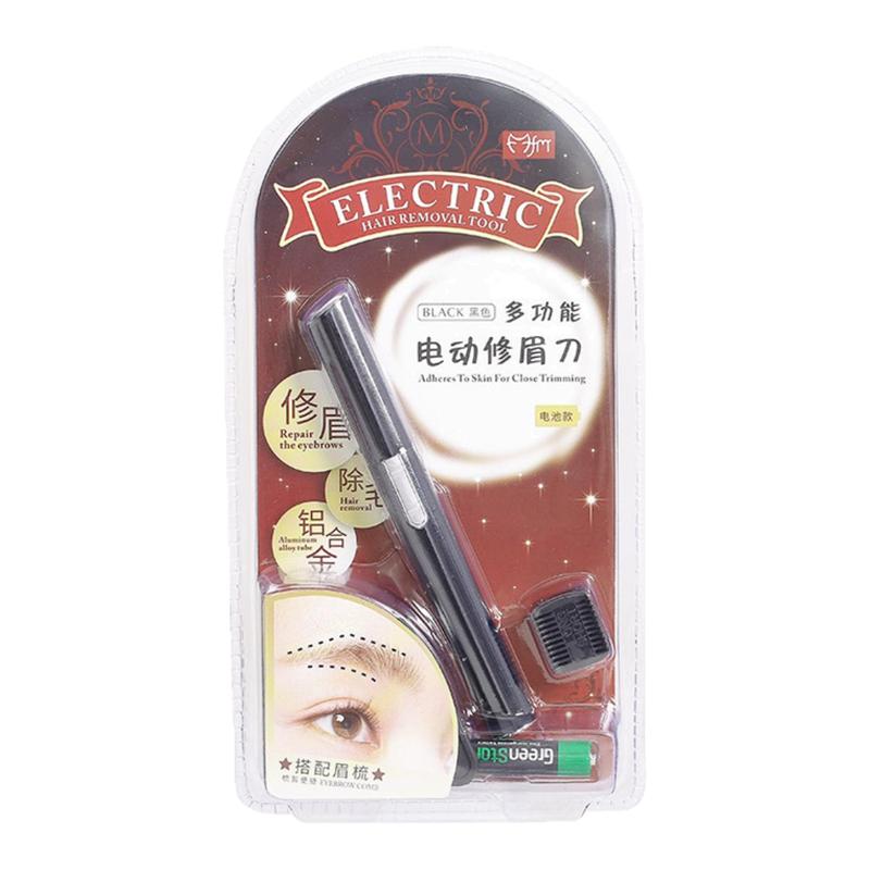 好用修眉刀电动男女自动刮眉仪