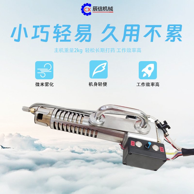 新型冷雾机农用打药机冷雾烟雾机大棚打药喷烟机果园激波冷雾机