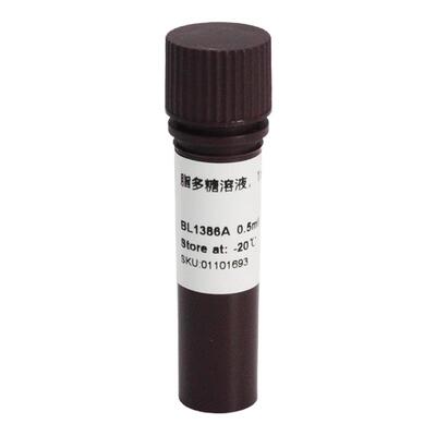 Biosharp/白鲨 BL1386A 脂多糖（LPS)溶液 O55:B5，1mg/ml
