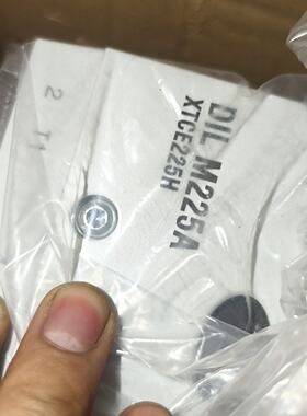 议价接触器DILM225A/22RAC240，，适用