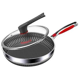 赫巴兹316不锈钢平底锅蜂窝不粘锅家用深煎炒锅不沾烙饼牛排煎锅
