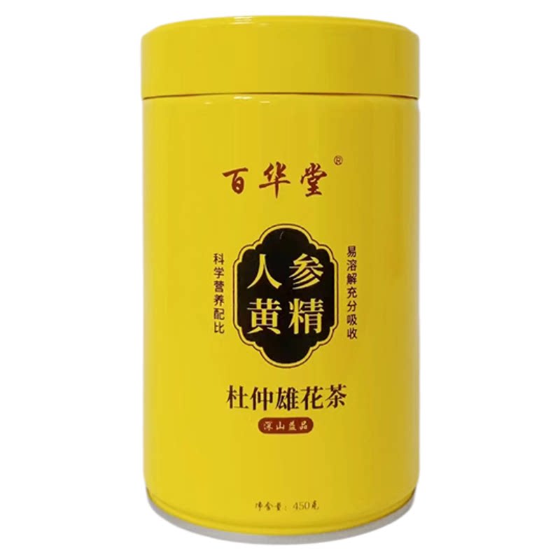 黄精人参熬夜养生调理茶包