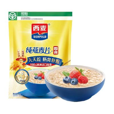 西麦营养早餐即食冲饮免煮燕麦片