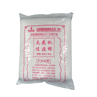 火花机过滤棉芯配件线切割放电脉冲加工机油箱过滤网600*800加厚