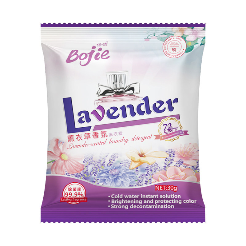 薰衣草香氛洗衣粉30g小袋装低泡易漂无磷持久留香出差酒店旅行装