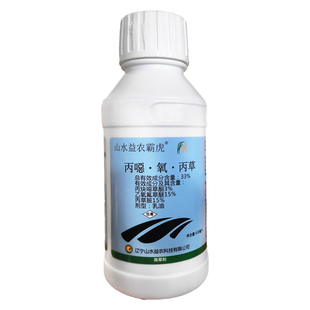 33%丙噁氧丙草胺水稻田苗前封闭专用除草剂丙炔噁草酮乙氧氟草醚