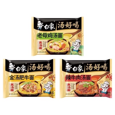 白象汤好喝袋装整箱|千人加购