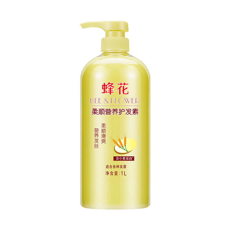 蜂花护发素1L小麦蛋肽柔顺正品