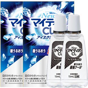 日本千寿CL滴眼液15ml*2支眼药水缓解清凉10度进口原装疲劳干涩